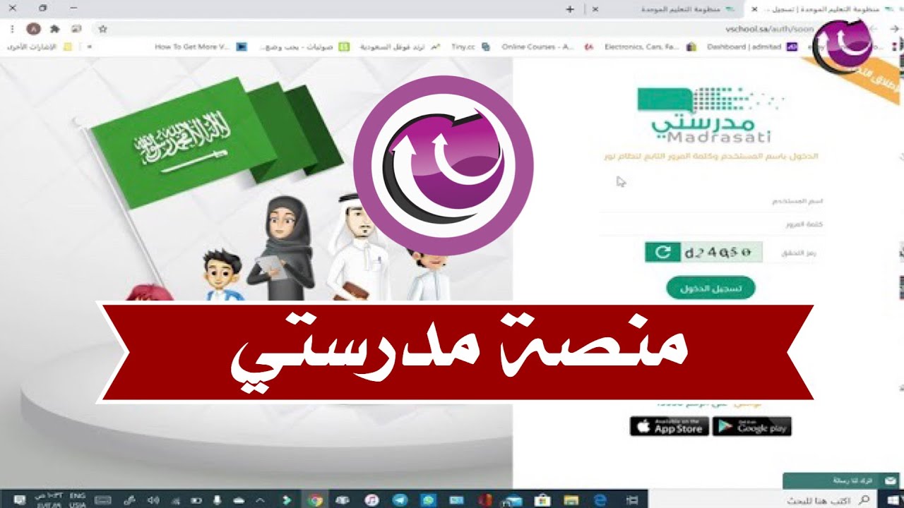 الفرق بين الواجبات المرسلة والوجبات المنشورة ؟ الفرق بين الواجبات المرسلة والوجبات المنشورة ؟