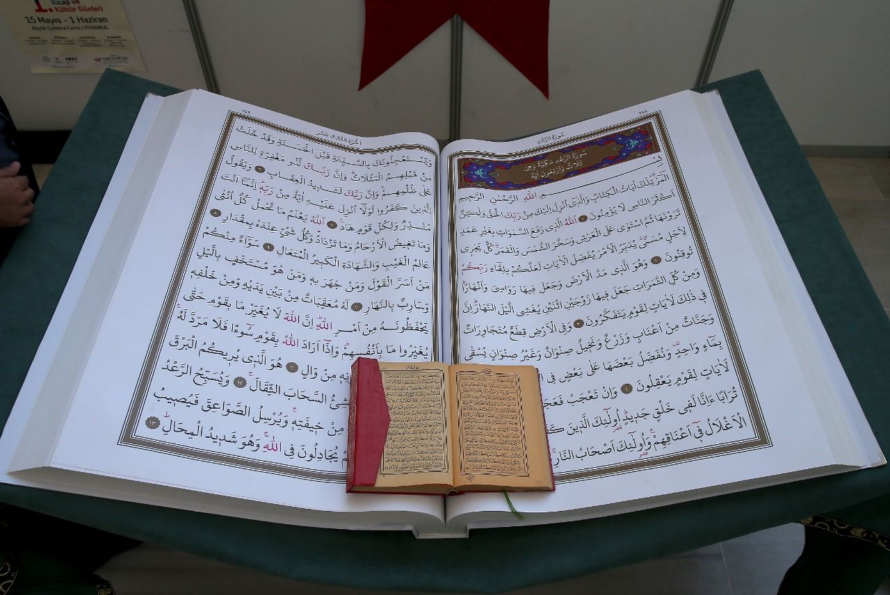 ورق عمل الصفات اللازمة درس اللين مادة التجويد الصف الثانى المتوسط ورق عمل الصفات اللازمة درس اللين مادة التجويد الصف الثانى المتوسط لعام 1441