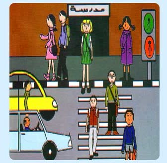عروض باوربوينت وحدة المواصلات رياض اطفال عروض باوربوينت وحدة المواصلات رياض اطفال
