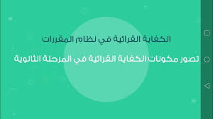 حل اسئلة درس المدارس النحوية + تدريبات عامة على الوحدة السادسة + مقدمة – مصادرألفاظ المعاجم لمادة الكفايات اللغوية 7 مقررات حل اسئلة درس المدارس النحوية + تدريبات عامة على الوحدة السادسة + مقدمة – مصادرألفاظ المعاجم لمادة الكفايات اللغوية 7 مقررات