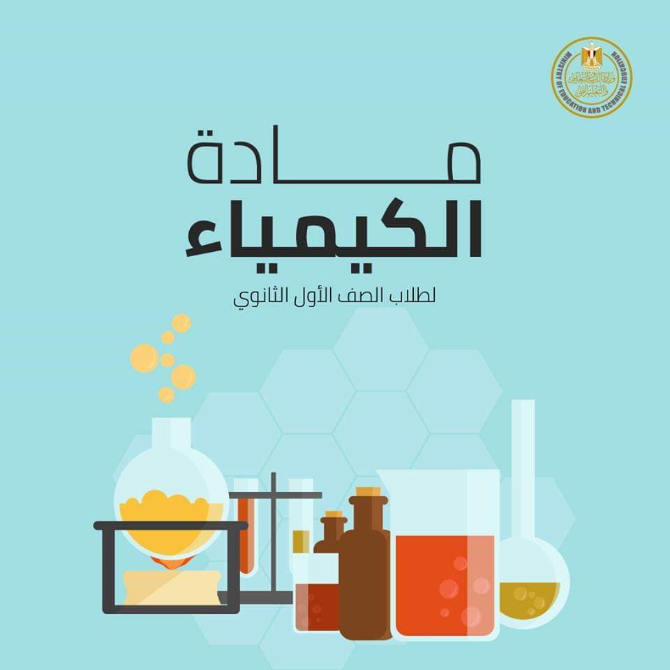 عروض باوربوينت درس متشكلات الهيدروكربونات مادة الكيمياء 2 مقررات 1442 هـ عروض باوربوينت درس متشكلات الهيدروكربونات مادة الكيمياء 2 مقررات 1442 هـ