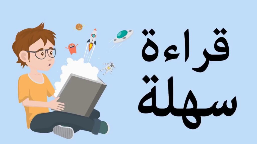 حل اسئلة مادة لغتى الصف الثانى متوسط الفصل الدراسى الثانى حل اسئلة مادة لغتى الصف الثانى متوسط الفصل الدراسى الثانى 1441