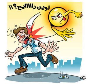 حل اسئلة مادة التربية الأسرية درس أخطار التعرض لأشعة الشمس الصف الثالث الابتدائي الفصل الدراسى الاول حل اسئلة مادة التربية الأسرية درس أخطار التعرض لأشعة الشمس الصف الثالث الابتدائي الفصل الدراسى الاول