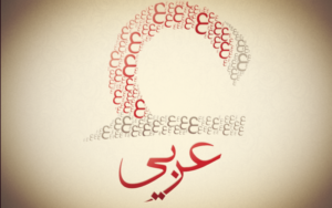 كتاب الطالب لمادة كفايات لغوية 3 مقررات كتاب الطالب لمادة كفايات لغوية 3 مقررات 1441 هـ 2020 م