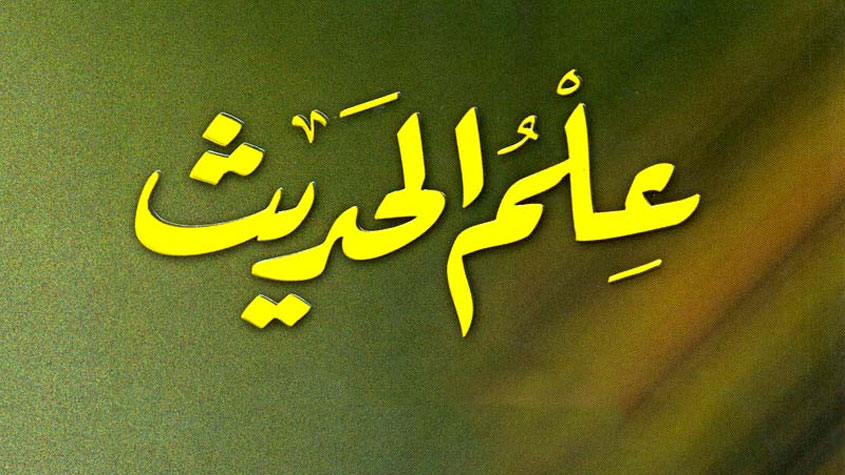 منصة مدرستي مادة الحديث صف ثاني متوسط فصل دراسي ثانى 1442-2021 منصة مدرستي مادة الحديث صف ثاني متوسط فصل دراسي ثانى 1442-2021