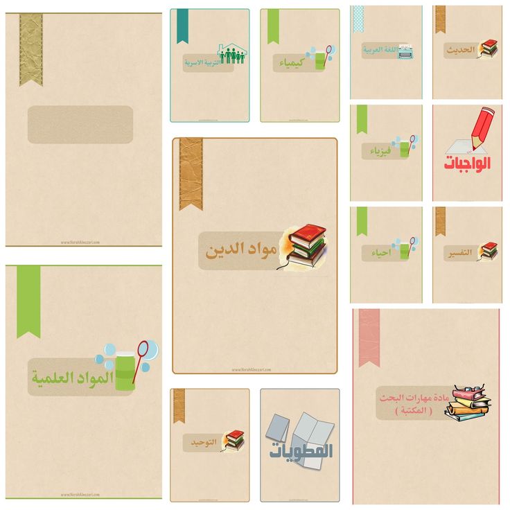 ورق عمل درس دعاء غير الله تعالى مادة توحيد 1 الصف الاول مقررات عام 1442هـ ورق عمل درس دعاء غير الله تعالى مادة توحيد 1 الصف الاول مقررات عام 1442هـ