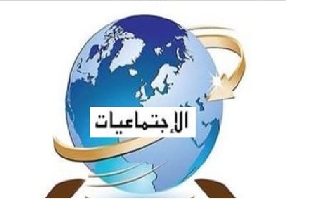 باوربوينت درس روسيا الاتحادية مادة الدراسات الاجتماعية مقررات باوربوينت درس روسيا الاتحادية مادة الدراسات الاجتماعية مقررات 1443 هـ
