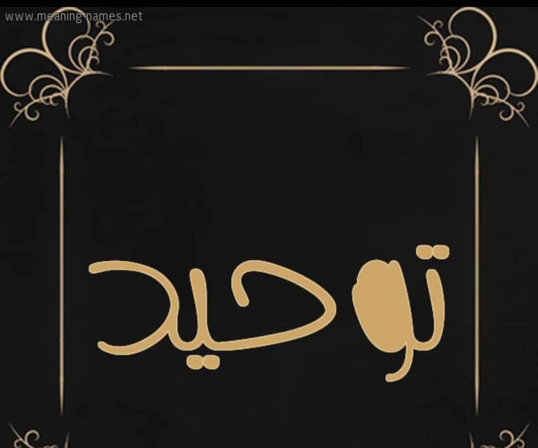 بوربوينت درس إيتاء الزكاة مادة التوحيد للتربية الفكرية الصف الثاني الابتدائي الفصل الدراسي الثاني العام الدراسي 1442هـ بوربوينت درس إيتاء الزكاة مادة التوحيد للتربية الفكرية الصف الثاني الابتدائي الفصل الدراسي الثاني العام الدراسي 1442هـ