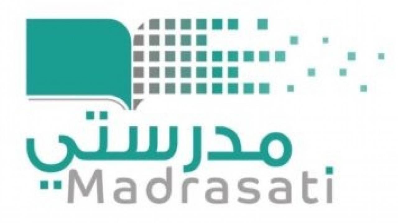 منصة مدرستي درس إيقاف الكرة بجزء من أجزاء الجسم مادة بدنية أول إبتدائي النصف الثاني 1442هـ منصة مدرستي درس إيقاف الكرة باي جزء من أجزاء الجسم مادة بدنية أول إبتدائي النصف الثاني 1442هـ