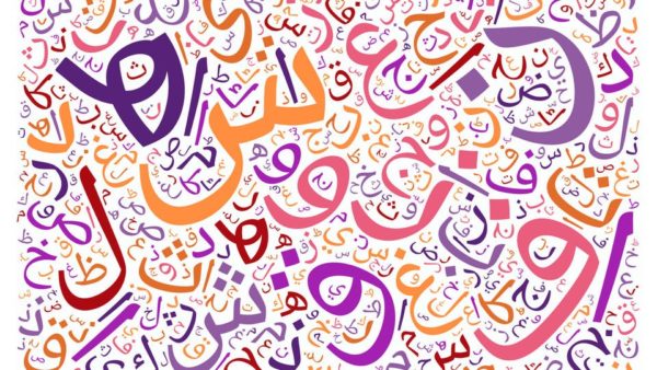 ورق عمل درس البلاغة في اللغة والاصطلاح مادة الكفايات اللغوية 6 مقررات 1441 هـ ورق عمل درس البلاغة في اللغة والاصطلاح مادة الكفايات اللغوية 6 مقررات 1441 هـ