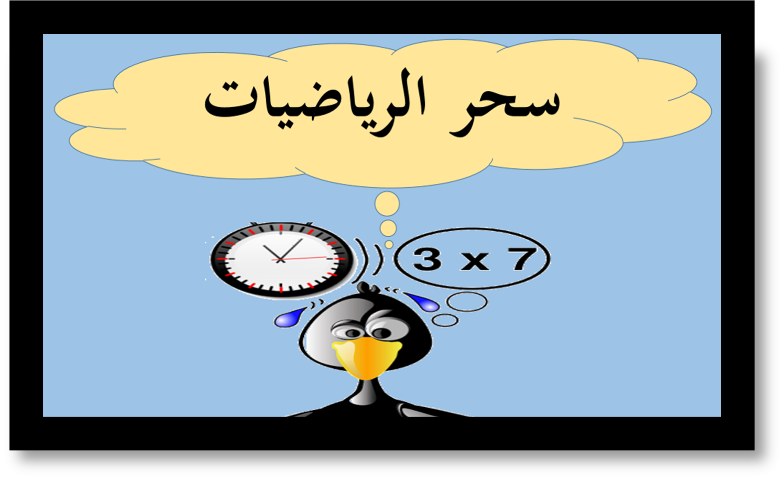 مهارات درس الكسور مادة رياضيات أول كبيرات الفصل الدراسي الثانى 1441هـ مهارات درس الكسور مادة رياضيات أول كبيرات الفصل الدراسي الثانى 1441هـ
