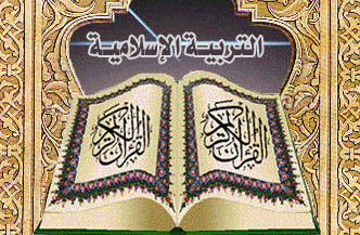 تحضير المستقبل لمادة التربية الاسلامية للصف الثالث متوسط تربية فكرية فصل دراسي أول تحضير المستقبل لمادة التربية الاسلامية للصف الثالث متوسط تربية فكرية فصل دراسي أول 1443 هـ