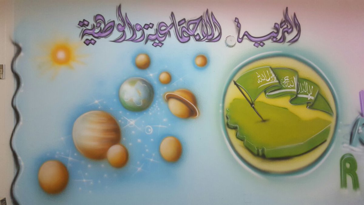 مهارات مادة الاجتماعيات الصف الأول المتوسط مهارات مادة الاجتماعيات الصف الأول المتوسط لعام 1441