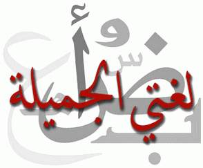 تحضيرلغتي الصف الثالث الأبتدائي بندر الحازمي الفصل الثاني تحضيرلغتي الصف الثالث الأبتدائي بندر الحازمي الفصل الثاني 1442