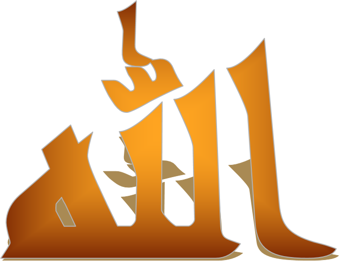 عروض باوربوينت وحدة هو الله رياض اطفال عروض باوربوينت وحدة هو الله رياض اطفال