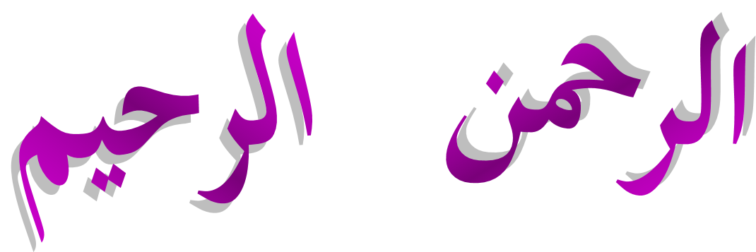 عروض باوربوينت وحدة هو الله رياض اطفال عروض باوربوينت وحدة هو الله رياض اطفال