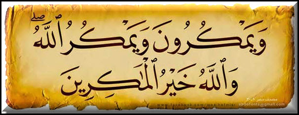 بوربوينت تلاوة سورة الزمر (10-18) مادة التجويد الصف الخامس الابتدائي الفصل الدراسي الثاني 1441 بوربوينت تلاوة سورة الزمر (10-18) مادة التجويد الصف الخامس الابتدائي الفصل الدراسي الثاني 1441