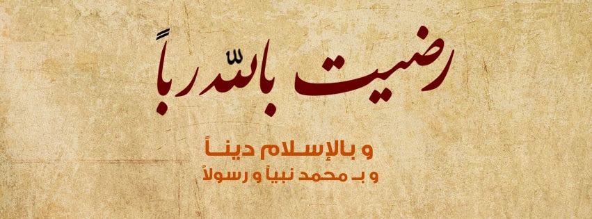 أوراق عمل تلاوة سورة الزمر (1 - 4) مادة التجويد الصف الخامس الابتدائي الفصل الدراسي الثاني 1441 أوراق عمل تلاوة سورة الزمر (1 - 4) مادة التجويد الصف الخامس الابتدائي الفصل الدراسي الثاني 1441