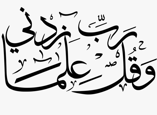 تحضير الوزاره سورة الحاقة (1-5) مادة التجويد الصف الخامس الابتدائي الفصل الدراسي الثاني 1441 بوربوينت حفظ سورة الحاقة (1-5) مادة التجويد الصف الخامس الابتدائي الفصل الدراسي الثاني 1441
