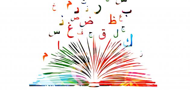بوربوينت درس كتابة بطاقة لغتي رابع ابتدائي فصل دراسي اول 1443 هـ بوربوينت درس كتابة بطاقة لغتي رابع ابتدائي فصل دراسي اول 1443 هـ