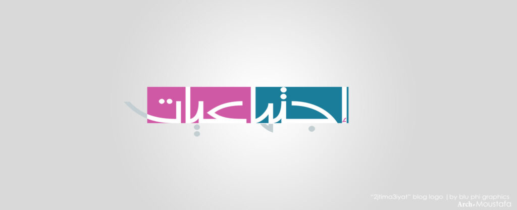 تحضير الوزاره ماده الاجتماعيات الصف السادس الابتدائي الفصل الدراسي الثاني تحضير الوزاره ماده الاجتماعيات الصف السادس الابتدائي الفصل الدراسي الثاني 1441