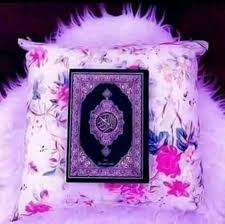 تحضيرالقرآن الكريم الصف الأول الأبتدائي بندر الحازمي الفصل الثاني تحضيرالقرآن الكريم الصف الأول الأبتدائي بندر الحازمي الفصل الثاني