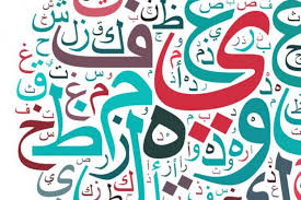 أوراق عمل مادة لغتي الصف الثالث ثانوي تربية فكرية فصل دراسي أول أوراق عمل مادة لغتي الصف الثالث ثانوي تربية فكرية فصل دراسي أول 1443 هـ