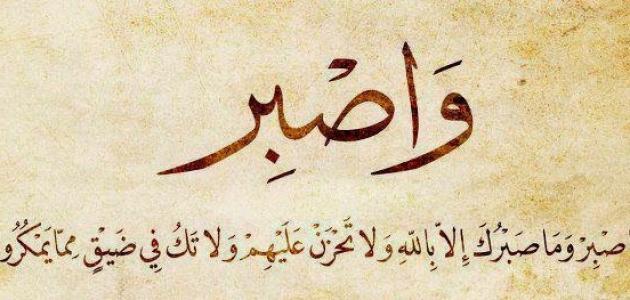 مهارات سورة غافر(10 -12) مادة التجويد الصف الخامس الابتدائي الفصل الدراسي الثاني 1441 مهارات سورة غافر(10 -12) مادة التجويد الصف الخامس الابتدائي الفصل الدراسي الثاني 1441