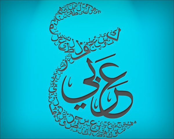 تحضير عين درس قواعد الترقيم مادة الكفايات اللغوية 4 نظام المقررات 1441 هـ تحضير عين درس قواعد الترقيم مادة الكفايات اللغوية 4 نظام المقررات 1441 هـ