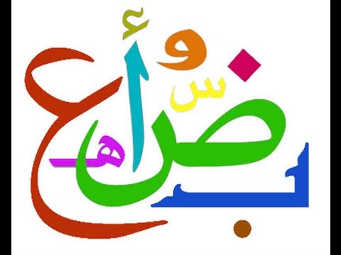 تحضير عين مادة لغتي الصف الثالث المتوسط الفصل الدراسي الاول تحضير عين مادة لغتي الصف الثالث المتوسط الفصل الدراسي الاول 1441