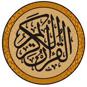 ورق عمل درس تلاوة سورة فصلت مادة القرآن للصف الخامس الإبتدائى الفصل الاول 1441 ورق عمل درس تلاوة سورة فصلت مادة القرآن للصف الخامس الإبتدائى الفصل الاول 1441