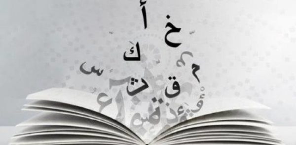 تحضير الوزارة درس المعارف النحوية مادة الكفايات اللغوية 4 نظام المقررات 1441 هـ تحضير الوزارة درس المعارف النحوية مادة الكفايات اللغوية 4 نظام المقررات 1441 هـ