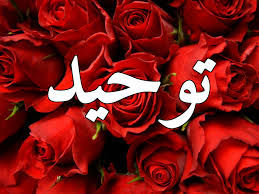 تحضيرعين لدرس شهادة أن لا إله إلا الله مادة التوحيد للتربية الفكرية الصف الثاني الابتدائي الفصل الدراسي الثاني تحضيرعين لدرس شهادة أن لا إله إلا الله مادة التوحيد للتربية الفكرية الصف الثاني الابتدائي الفصل الدراسي الثاني العام الدراسي 1442هـ