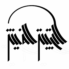 حل اسئله مادة التربيه الفنيه الصف السادس الابتدائي الفصل الدراسى الثاني حل اسئله مادة التربيه الفنيه الصف السادس الابتدائي الفصل الدراسى الثاني