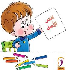 تحضيردرس حرف الخاء مادة لغتى للتربية الفكرية الصف الثاني الابتدائي الفصل الدراسي الثاني تحضيردرس حرف الخاء مادة لغتى للتربية الفكرية الصف الثاني الابتدائي الفصل الدراسي الثاني العام الدراسي 1442هـ
