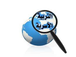 تحضيرالتربية الأسرية الصف الأول المتوسط بندر الحازمي الفصل الثاني "<yoastmark