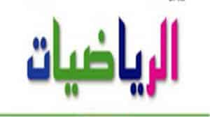 درس افتراضي علي منصة مدرستي الصف الثالث الأبتدائي الفصل الثاني درس افتراضي علي منصة مدرستي الصف الثالث الأبتدائي الفصل الثاني 1442