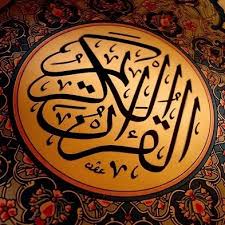 تحضيرالقرآن الكريم مدارس التحفيظ الصف الأول الأبتدائي بندر الحازمي الفصل الثاني "<yoastmark