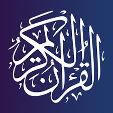 تحضيرالقرآن الكريم مدارس التحفيظ الصف الثالث الأبتدائي بندر الحازمي الفصل الثاني "<yoastmark