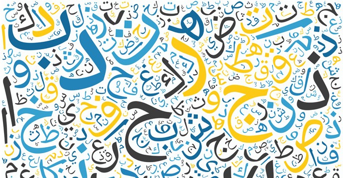 بوبوينت درس البلاغة في اللغة والاصطلاح مادة الكفايات اللغوية 6 مقررات 1441 هـ بوبوينت درس البلاغة في اللغة والاصطلاح مادة الكفايات اللغوية 6 مقررات 1441 هـ