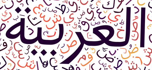 ورق عمل دروس وحدة أحب العمل مادة لغتي للصف الثاني الابتدائى الفصل الثانى ورق عمل دروس وحدة أحب العمل مادة لغتي للصف الثاني الابتدائى الفصل الثانى