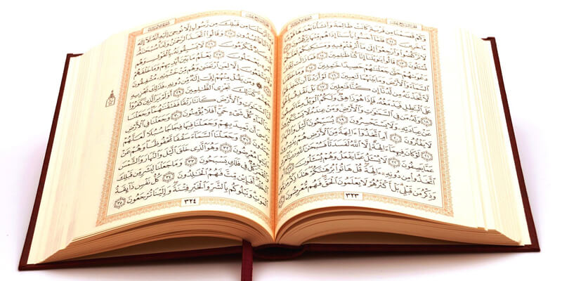 حل كتاب التفسير اول ثانوي مقررات حل كتاب التفسير اول ثانوي مقررات