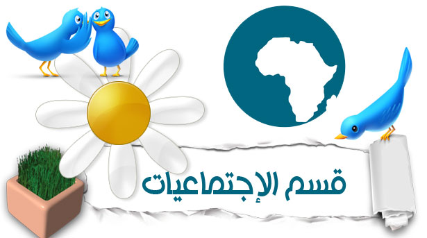 بور بوينت مادة الدراسات النفسية والإجتماعية مقررات بور بوينت مادة الدراسات النفسية والإجتماعية مقررات 1440