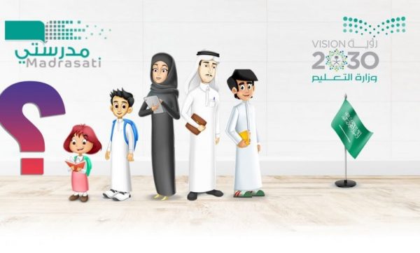 كيفية استخراج كشف باسماء الطلاب ودرجات الطلاب باختبار الفورمز ( forms ) كيفية استخراج كشف باسماء الطلاب ودرجات الطلاب باختبار الفورمز ( forms )