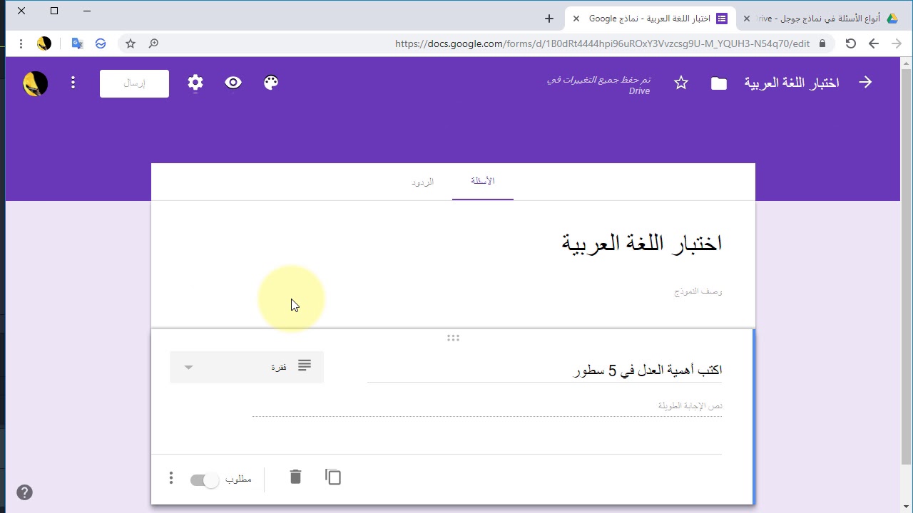هل من الممكن اضافة قطعة أو صورة داخل الاختبار؟ اضافة قطعة أو صورة داخل الاختبار