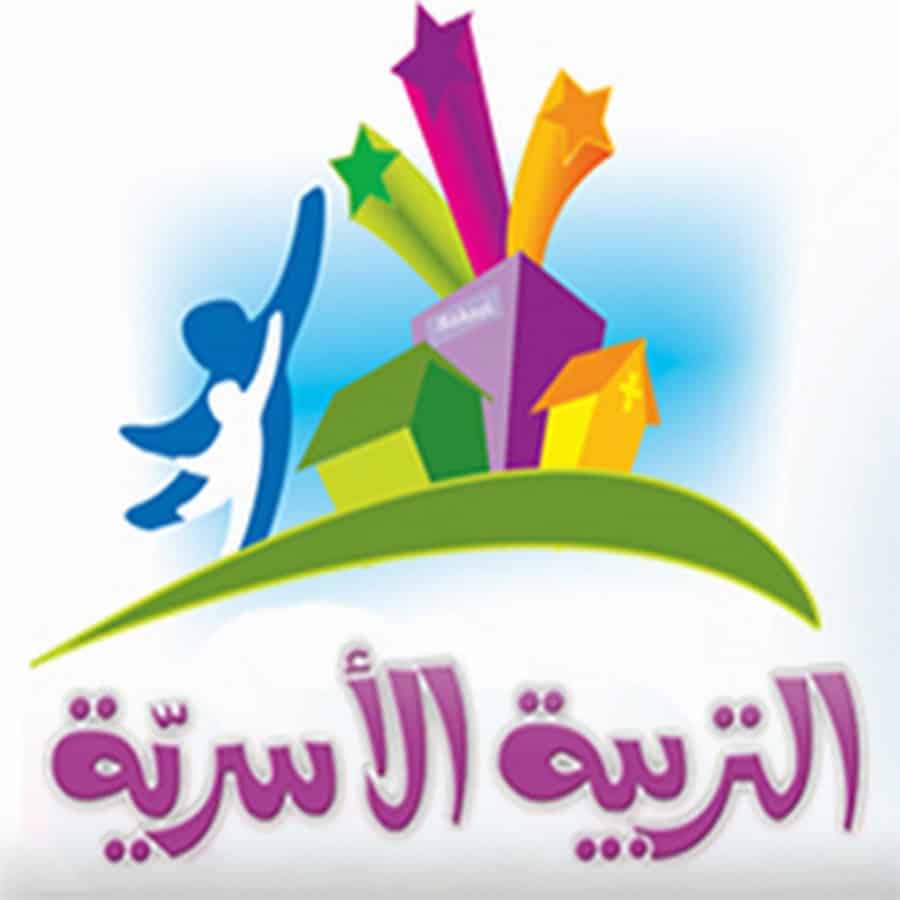 تحضيرالتربية الأسرية الصف الرابع الأبتدائي بندر الحازمي الفصل الثاني "<yoastmark