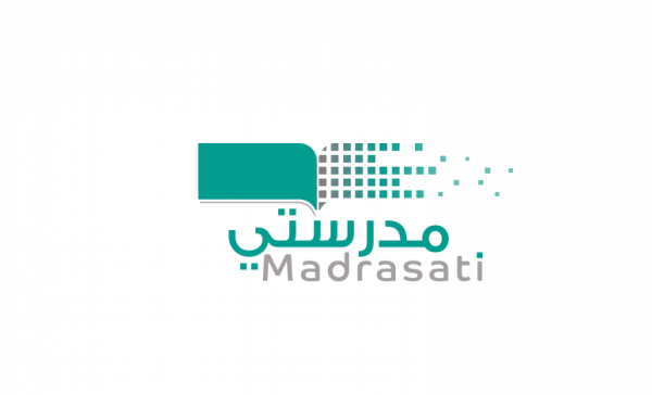 كيفيه تحميل ملف الاكسل باجابات الطلاب بعد حل الاختبار منصة مدرستى