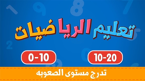 تحضير درس حل المعادلات المتعددة الخطوات للصف الثالث المتوسط الفصل الدراسي الأول 1438/1439هـ تحضير درس حل المعادلات المتعددة الخطوات
