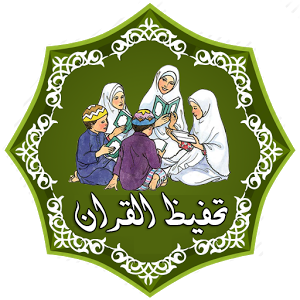 تحاضير درس حفظ سورة المدثر (18-30) قرآن تحفيظ الصف الرابع الإبتدائي الفصل الاول 1438/1439 هـ تحاضير درس حفظ سورة المدثر (18-30) قرآن تحفيظ الصف الرابع الإبتدائي الفصل الاول 1438/1439 هـتحاضير درس حفظ سورة المدثر (18-30) قرآن تحفيظ الصف الرابع الإبتدائي الفصل الاول 1438/1439 هـ