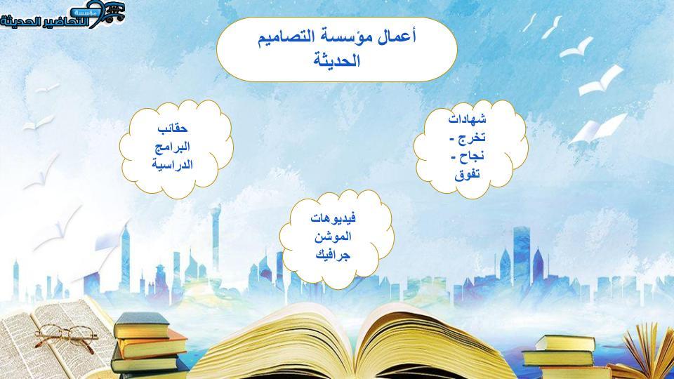 أسئلة يوم البيئة الخليجي أسئلة يوم البيئة الخليجي